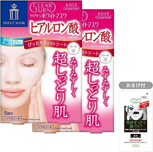 KOSE Clear Turn White Hyaluronic Acid Moisturizing Mask HA D (Hyaluronic Acid), 5 pcs/box, 2 boxes + free gift